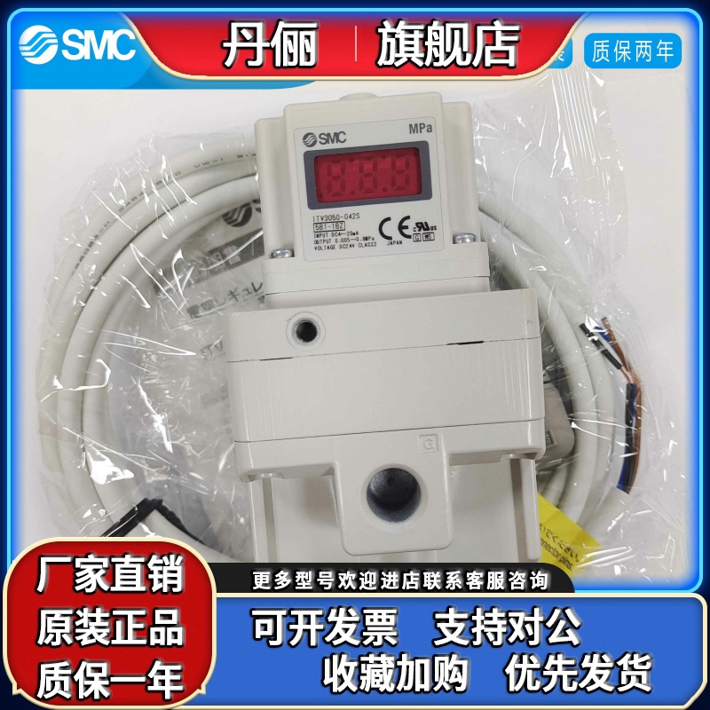 原装SMC比例阀ITV3030-014N3ITV3030-312LITV3030-343CL 041L