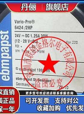 TYP 6424/2 6424/2HP 6424/2HR 24V 6424HR 6424/8H 24v 1.1A 26W