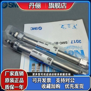 CM2BZ40 SMC標準型氣缸CM2B20 90AZ 40AZ CM2BZ32 CDM2BZ25 25AZ
