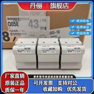 100DZ DCZ CDQ2B40 DMZ 原装 SMC薄型气缸CQ2B