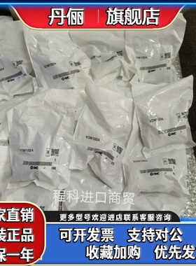 全新原装进口SMC电磁阀VDW10BA 现货实物