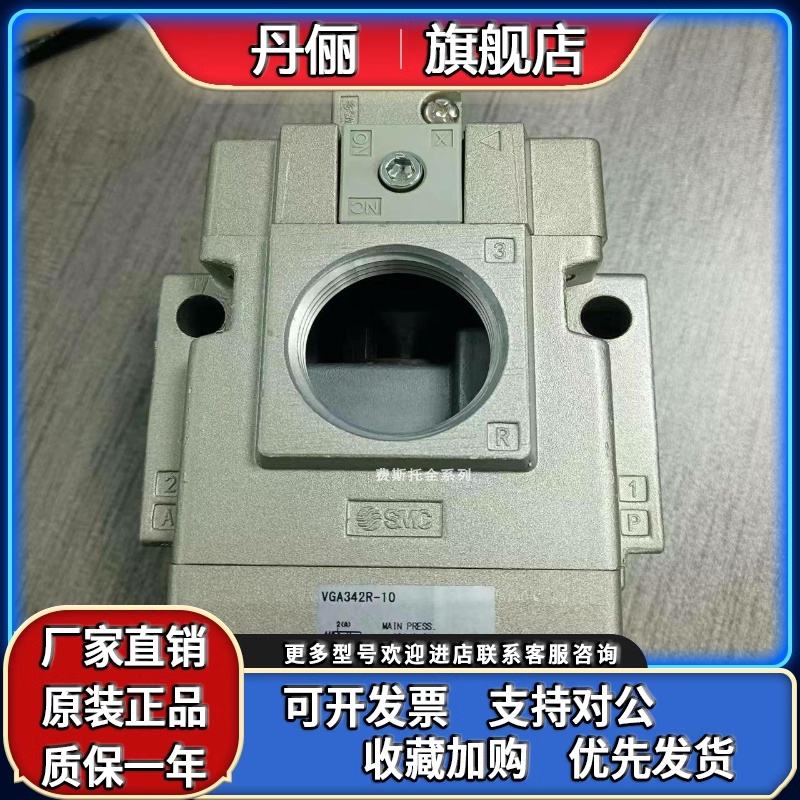 全新原装SMC气控阀VGA342R-10