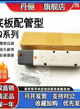 SMC磁阀VQ5100 5200 5201 5251 5351 R Y-51-5G1-5GB1-5-5W-4G-04