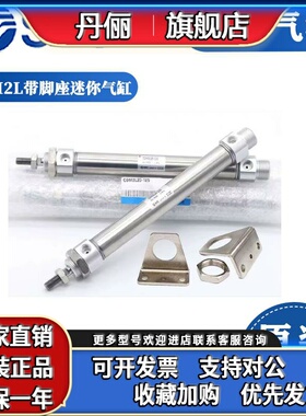CM2L/迷你气缸CDM2L25/32/40-25-50-75-100-125-150-175-200-Z