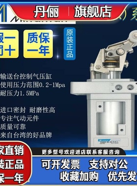 流水线新款接头气缸MSBD-50-30M-K-L 台湾金器MSBR MSBS气压缸