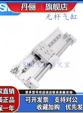 SMC低重心导轨型CY1F25L/25R-350-400-450-500-600AL-AR无杆气缸