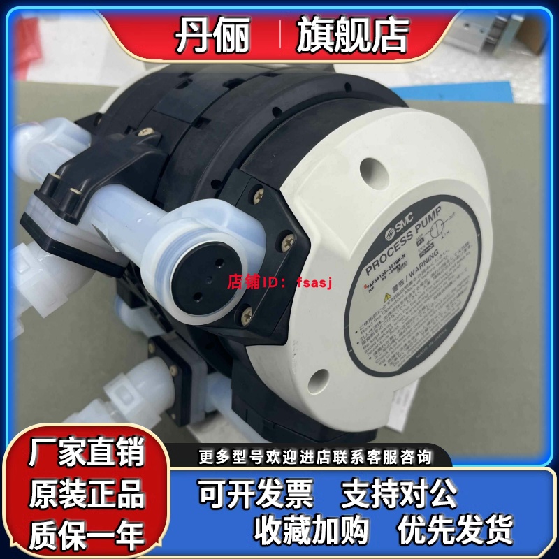 现货 SMC气控隔膜泵PAF5410S-3S19N-N/PAF341-03-BN原装正品 特价