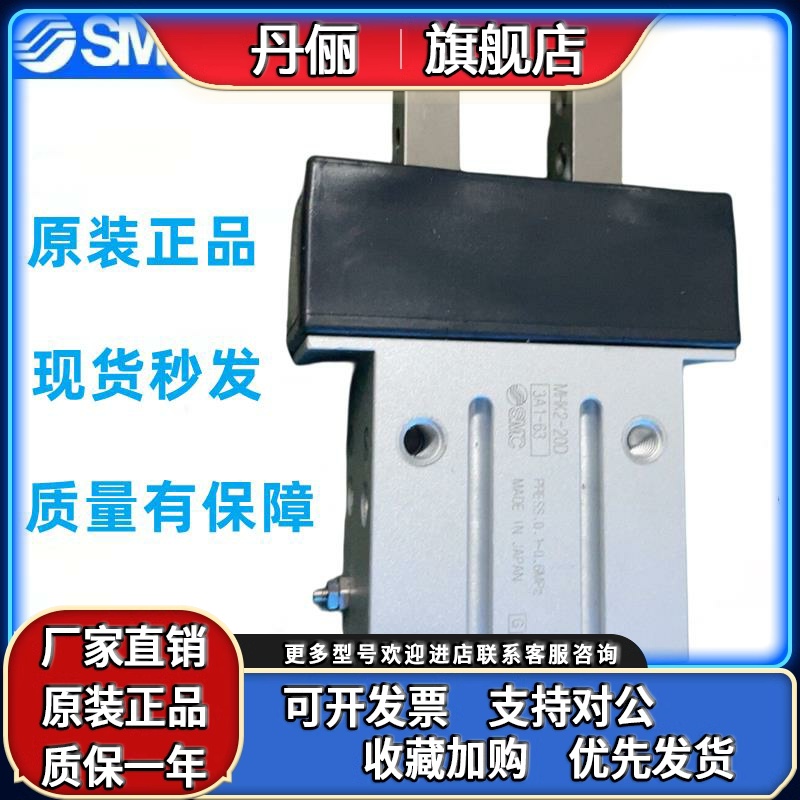 SMC防尘罩平行手指气缸MHKL2/MHK2-16D-12-20-25D/40D1FS-M9B夹爪