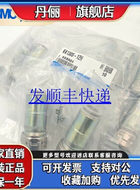 快插SMC接头KK130S-06H KK130L-12H/KK130P-06H/08H/10H