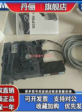 施迈茨真空发生器SCPSb 10 S04 NC SO+NPN RD-K VD-K +NPN