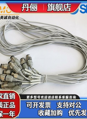 日本SMC磁性开 ??关 D-M9PMDPC D-M9PMAPC 原装正品现货 1米线 缐