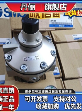 SMC日本原装减压阀AR825/835/925/935/625/635-06/10/12/F/N14/20