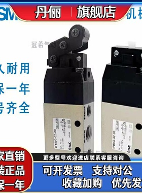 SMC机械阀VFM350-02/VZM550/450-01-00/01S/08/33/34 R/32 B/G/Y