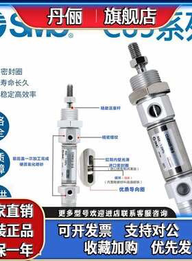 SMC正品气动C85N/CD85N8/10/12/16/20/25/32-50/75/100B迷你气缸