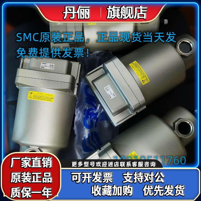 AM550C-10C AMD550C-10D AMH550C-10BD AMG550C-10D AFF22C-10D C