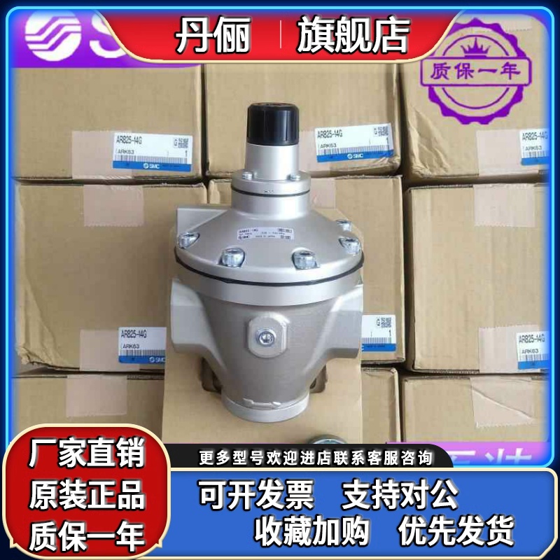 SMC原装减压阀AR825/835/925/935/625/635-06/10/12/F/N14/N20G-R