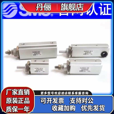 SMC针型气缸CJP2D16/CDJP2D-5D-10D-15-20D-25D-30D-35D-40D-45-B