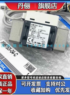 日本SMC流量开关 PFMB7501/7102/7202-04/06-A/B/C/D/E/F/G/-M