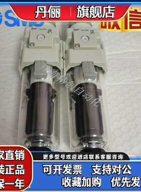 SMC过滤AW30-03D-B/AW30-03B-B AW30-03CE-B AW30-N02BG-2-B-X430