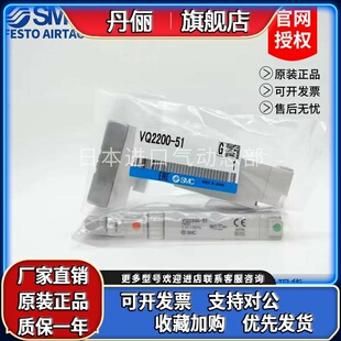 电磁阀VQC2101N 51VQC2201 51VQC2201N X27 51VQC2201R SMC正品