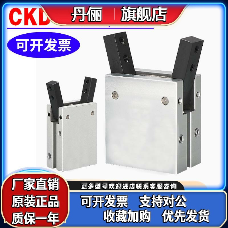 SMC型气动手指气缸MHCA2-6D/ MHY2/MHC2-6D 10D 16D 20D 25D MHCM