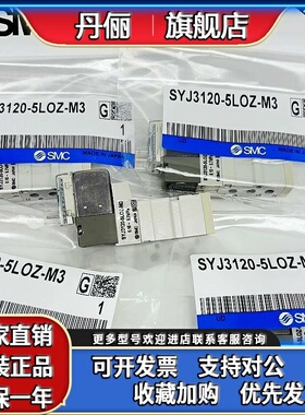 SYJ312/322 SYJ3120/3123/3220/3223-5LZD-5MZ-5GD-5LZ-5LOU-M3-F