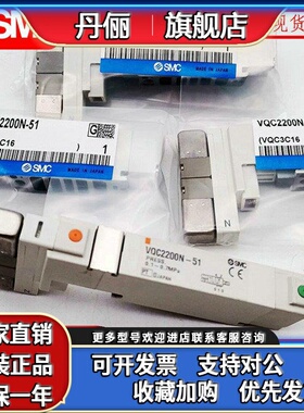 SMC电磁阀VQ2101/VQC2401N/VQ2100/2300/VQC2200-VQC2201N-5-51