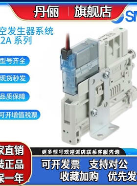 SMC原装真空发生器ZK2G07K5ALA-06混合压ZK2G10K5ELA-08带开关
