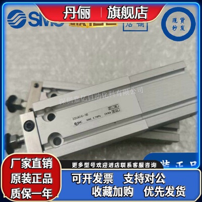 SMC原装气缸ZCUKQ/ZCUKC/ZCDUKQ/ZCDUKC10/16/20-5D-10D-15D-20D.