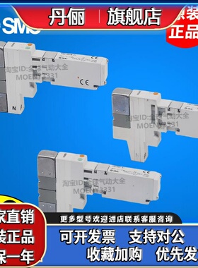 SMC电磁阀VQC1201N VQ1100N/1101/1200/1A01/1B/2200/2201N-51-5