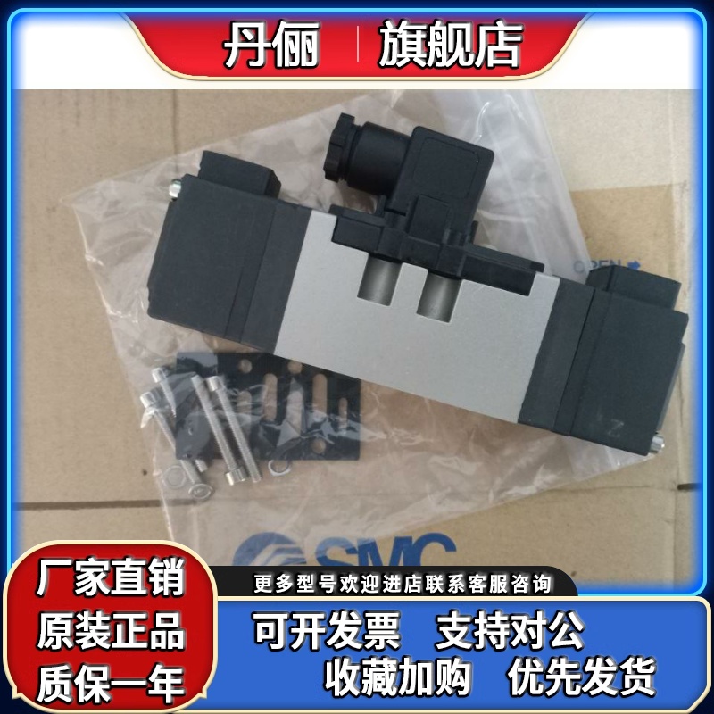 SMC电磁阀VP7-6-FPG-D-3Z VP7-6-FPG-D-3Z VP7-6-FPG-D6A02