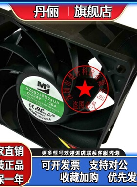 DZ09238B24UP B24VA D0938X24B8CZ-40 DA12038B24UA DZ1203824HA