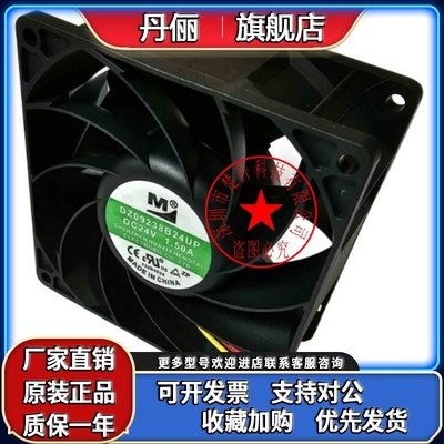 DZ09238B24UP B24VA D0938X24B8CZ-40 DA12038B24UA DZ1203824HA