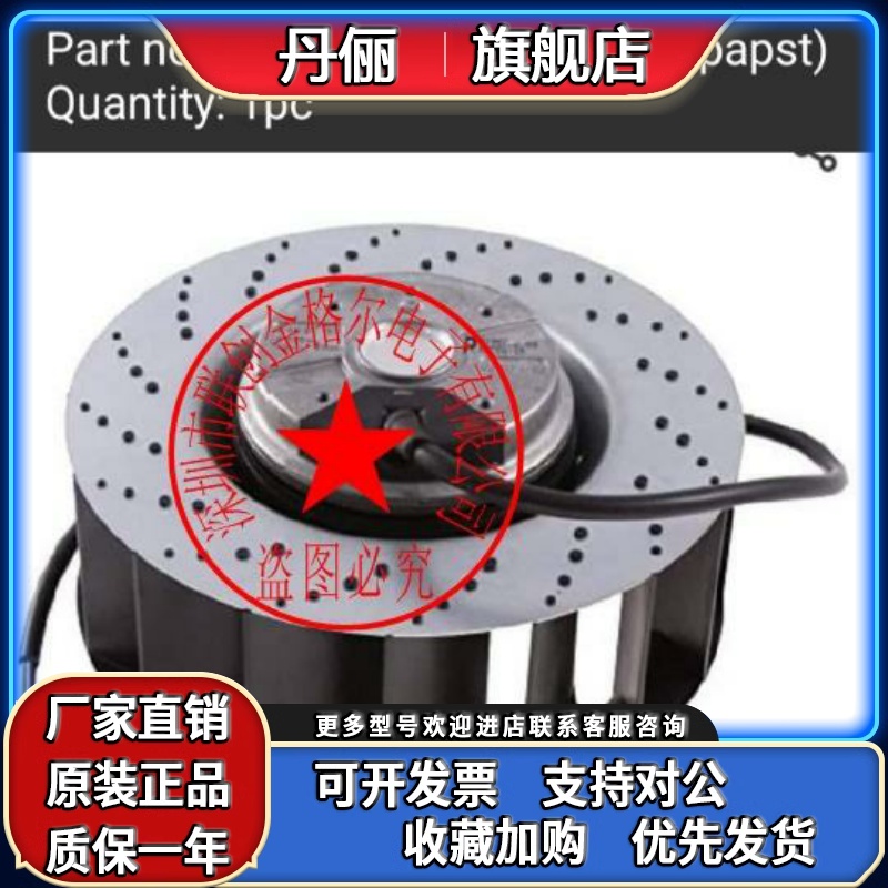 R2E180-AT06-15 AC230V R2E180-AT03-15 R2E180-CA91-12 进口风机