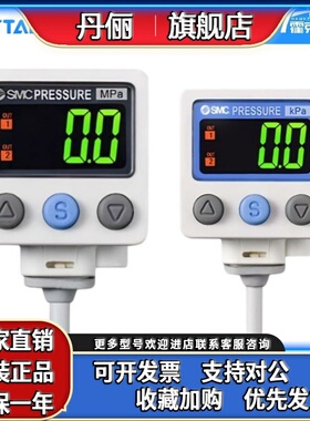 SMC ZSE40AF-01-R ZSE/ISE40A-01-R-C4-C6-W1-R/S/T-V-X-Y-M-X501