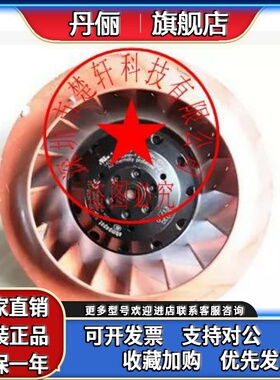 R2E190-AF58-13 R2E190-AF58-05 M2E068-CF 230V原装德国离心风机