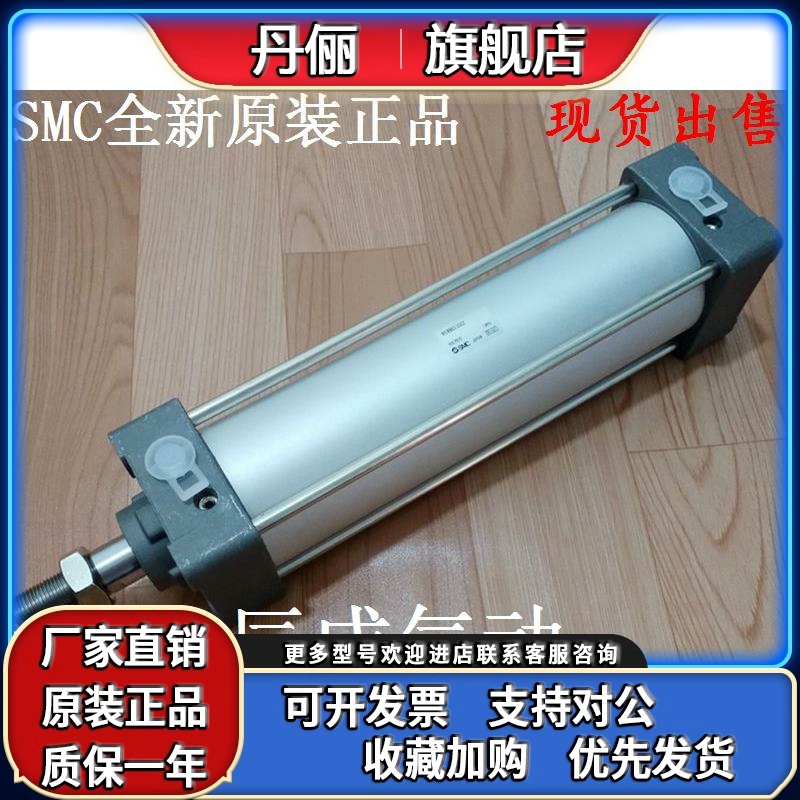 SMC正品MDBB63/80/100-250Z-300-350-400-450Z-500-550/Z气缸