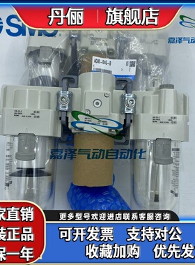 SMC AC20B AC25B AC30B AC40B-02 03 04 06 C D G E DE DG CE-R-B