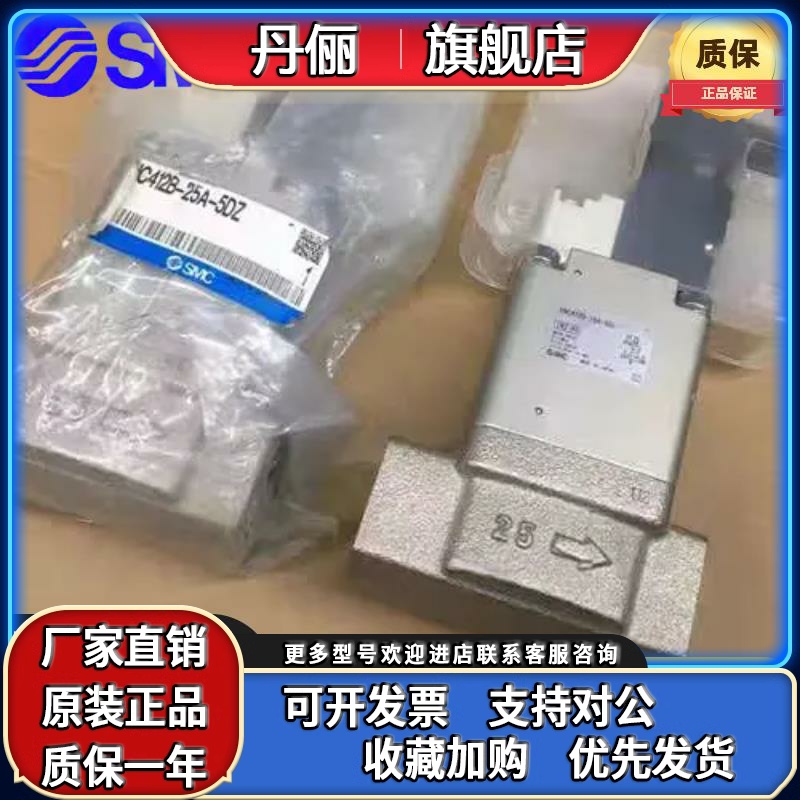 SMC电磁阀VNC311A-20A-1DZ VNA511A-32A-4D VNB211 VNA104/5GZ/-B