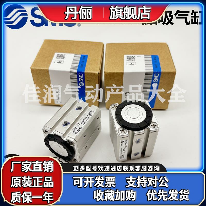 SMC磁力吸盘磁爪气缸MHM-16D/MHM-25D1/MHM-32D2/MHM-50D-X6400