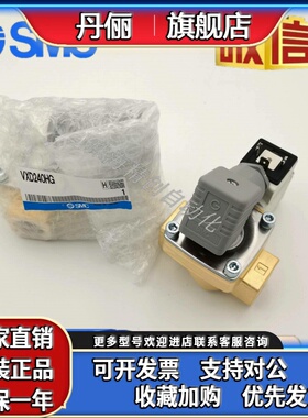SMC全新正品VXZ252HZ2A/HA VXD250LG/HG VXZ260KG VXD242/240