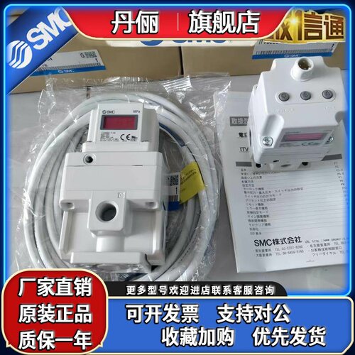 SMC比例阀ITV1050/ITV2050/3050/2030-012N-044L5-312L-314-043BL