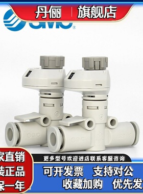 SMC气动管道直通调速阀AS2052FS-08带刻度带锁节流阀AS1002FS-06