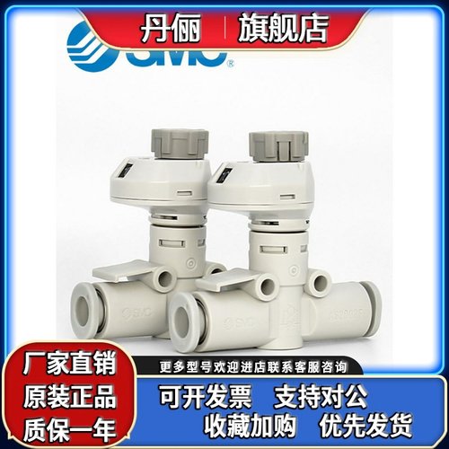 SMC气动管道直通调速阀AS2052FS-08带刻度带锁节流阀AS1002FS-06