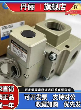 SMC电磁阀VP3165V/3185-105/3145/104/204/205/145/125GA/DA/DZA