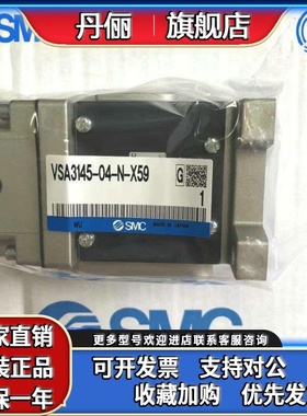 SMC气控阀VSA4120-VSA3135-VSA3145-06-02-03-04-034-044-N-X59