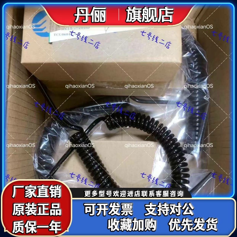 SMC螺旋管 TCU0805B-1 TCU0425B-1 TCU0604B-2 TCU0604B-3原装