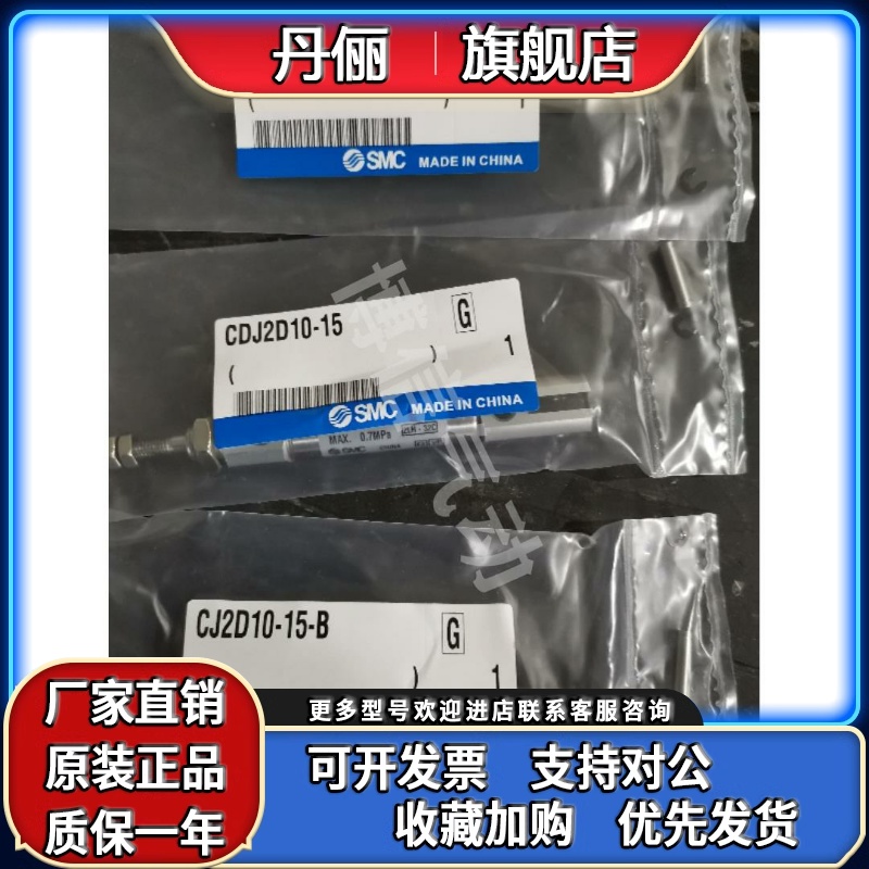 原装正品CJ2D/CDJ2D16-5Z/10Z/15Z/20Z/25Z/30Z/35Z/40Z/50Z-B