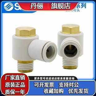 M5A KQ2V04 01AS SMC万向弯头气动外六角快插气管接头 原装