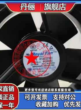 TYPE R125C（C01）R126C[C01] 200V 原装正品日本ROYAL耐高温风扇